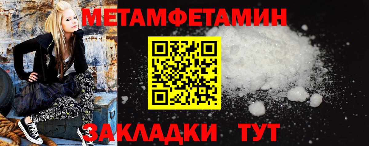 Амфетамин  АМФ VHQ  Вход с VPN  Улан-Удэ 