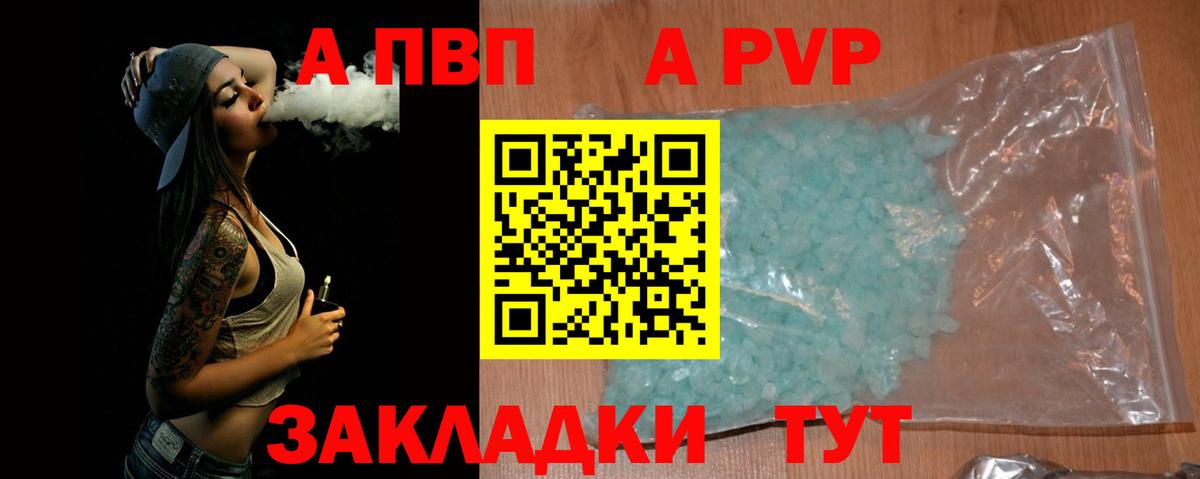 A PVP СК КРИС Улан-Удэ