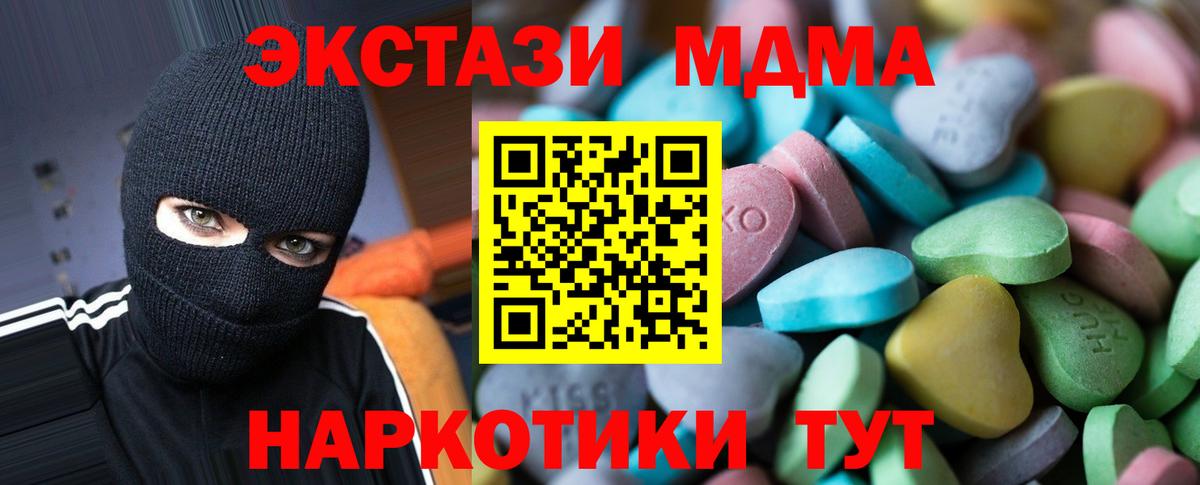 Экстази DUBAI  Вход с VPN  Экстази  Улан-Удэ 