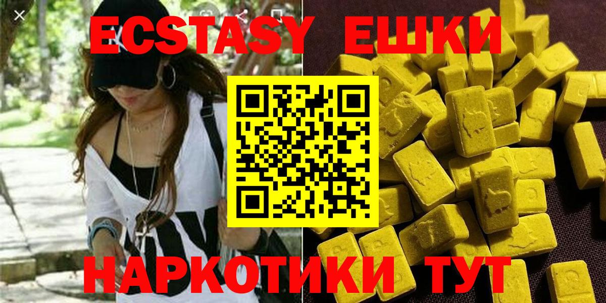 Метамфетамин Улан-Удэ