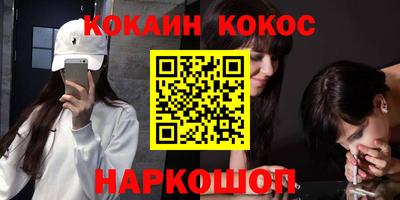марки nbome Бузулук