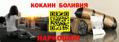 марки nbome Бузулук