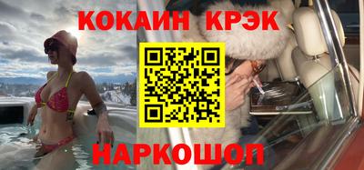 стаф Будённовск