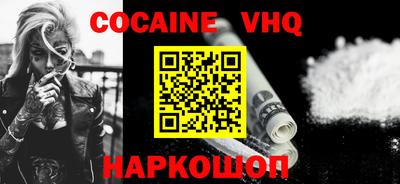 кокс Бугуруслан