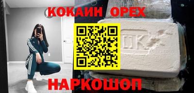 марки nbome Бузулук