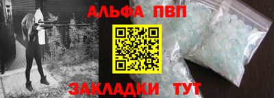 марки nbome Бузулук