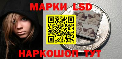 марки nbome Бузулук