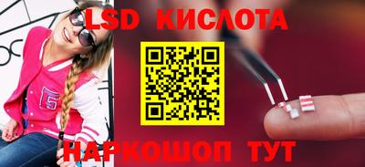 стаф Будённовск