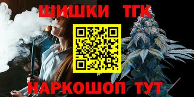 марки nbome Бузулук