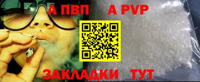 стаф Будённовск