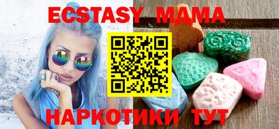 марки nbome Бузулук