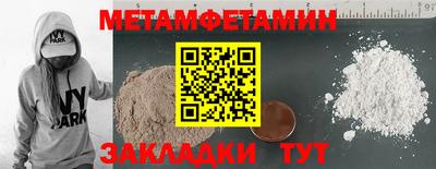 марки nbome Бузулук