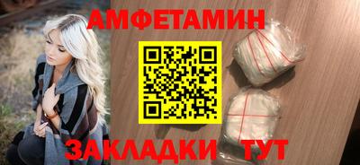 стаф Будённовск