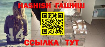 марки nbome Бузулук