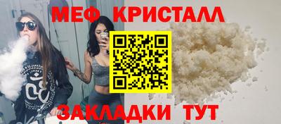 стаф Будённовск