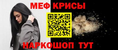 кокс Бугуруслан