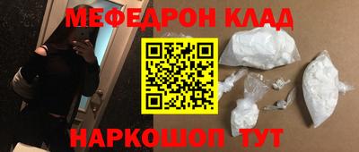 стаф Будённовск
