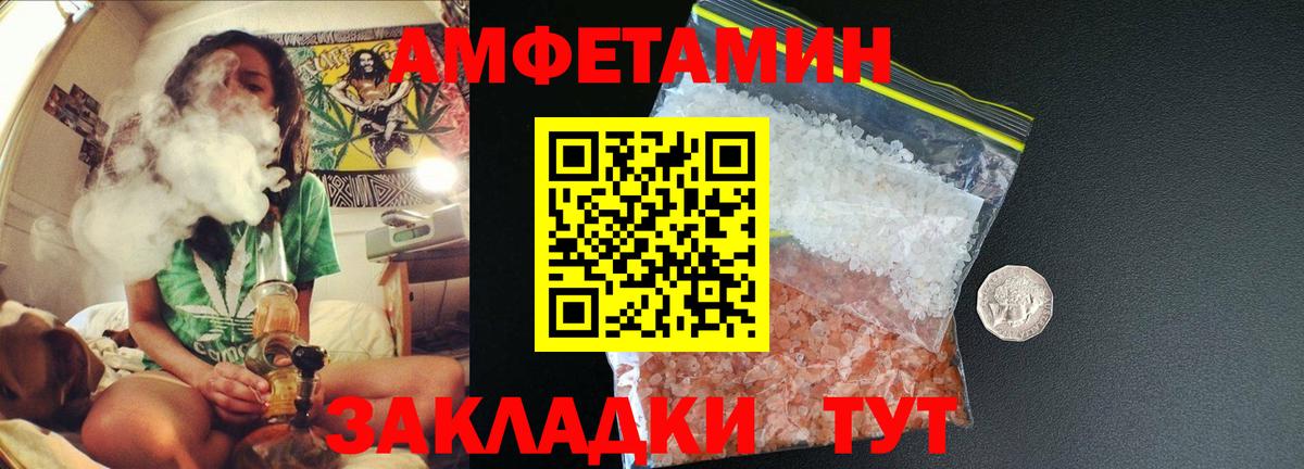 Первитин витя Улан-Удэ