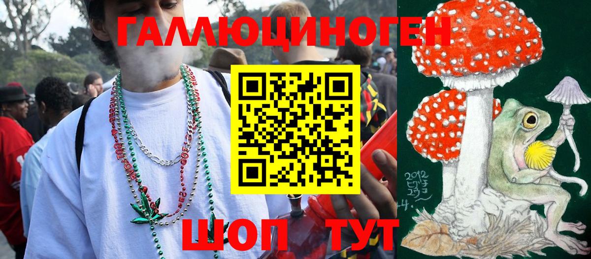 Псилоцибиновые грибы мухоморы  Вход с VPN  Улан-Удэ 