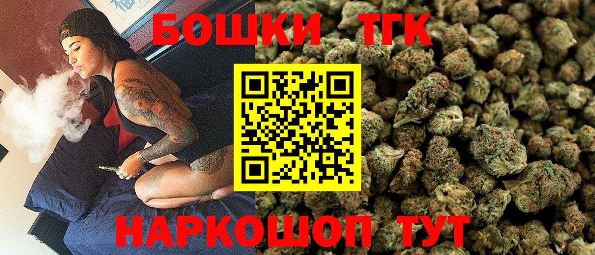 Марихуана тримм  Вход с VPN  Шишки марихуана Amnesia  Улан-Удэ  Шишки марихуана MAZAR 