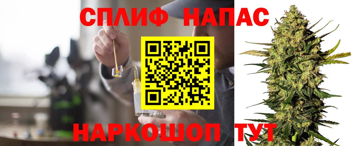 Конопля марихуана Улан-Удэ